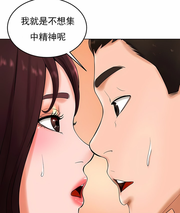 94P - 撞球甜心