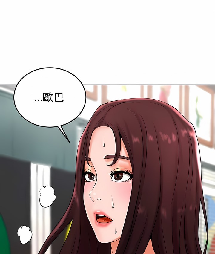 99P - 撞球甜心