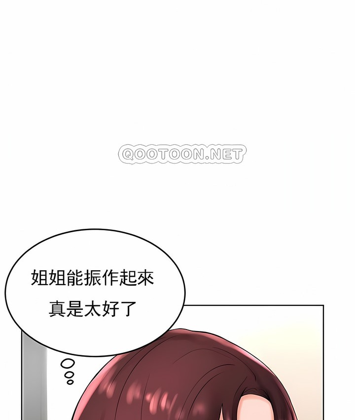 103P - 撞球甜心