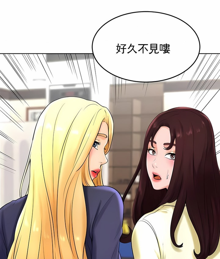 107P - 撞球甜心