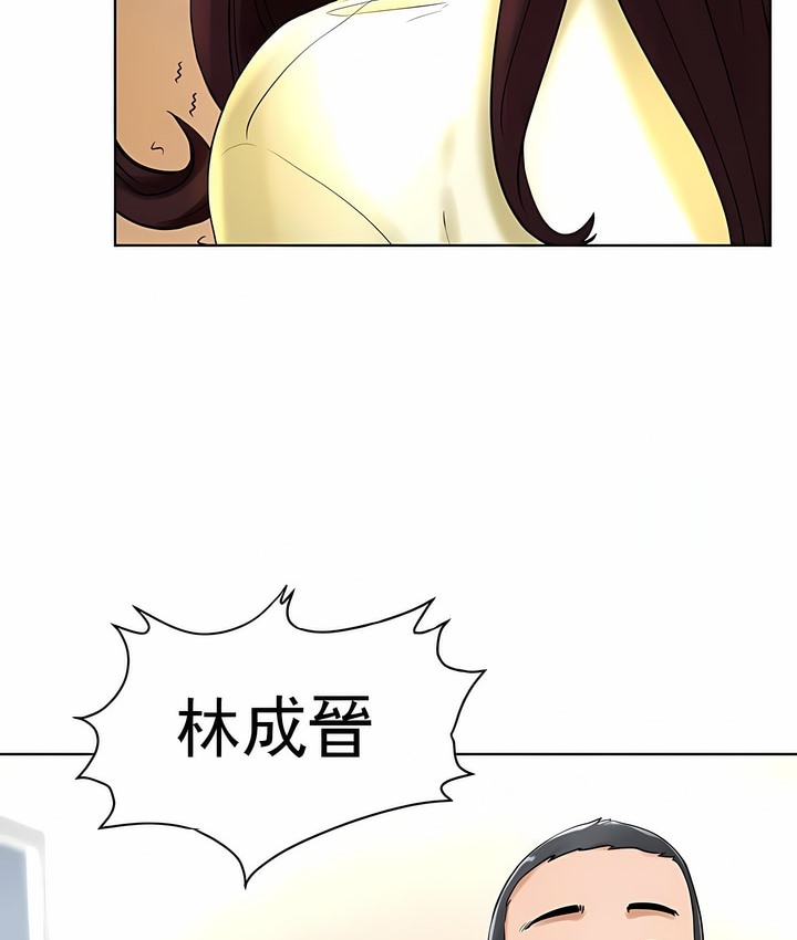110P - 撞球甜心