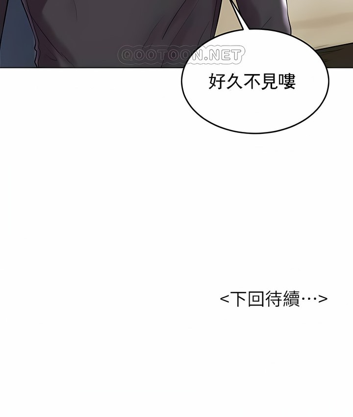 112P - 撞球甜心