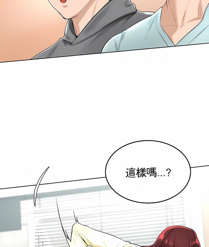 19P - 撞球甜心