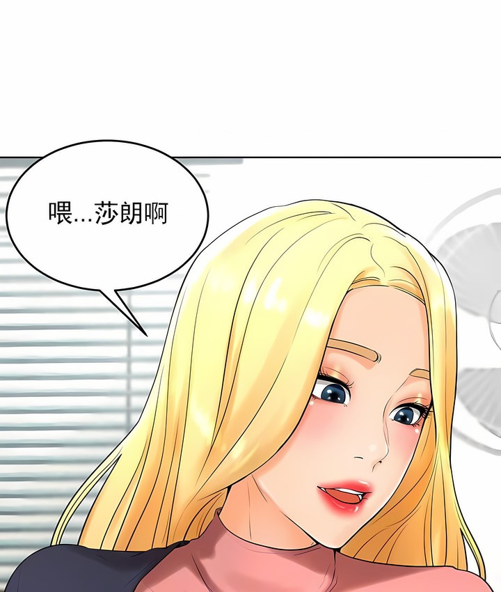 21P - 撞球甜心