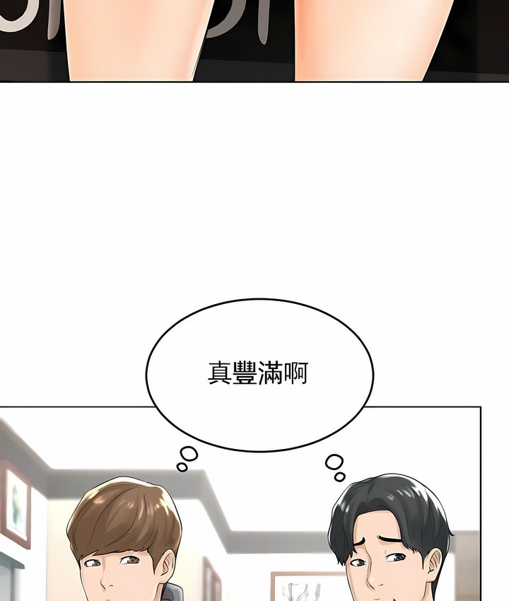24P - 撞球甜心