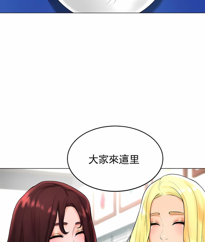 31P - 撞球甜心