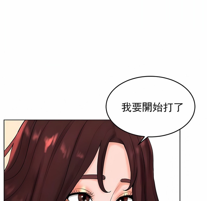 36P - 撞球甜心