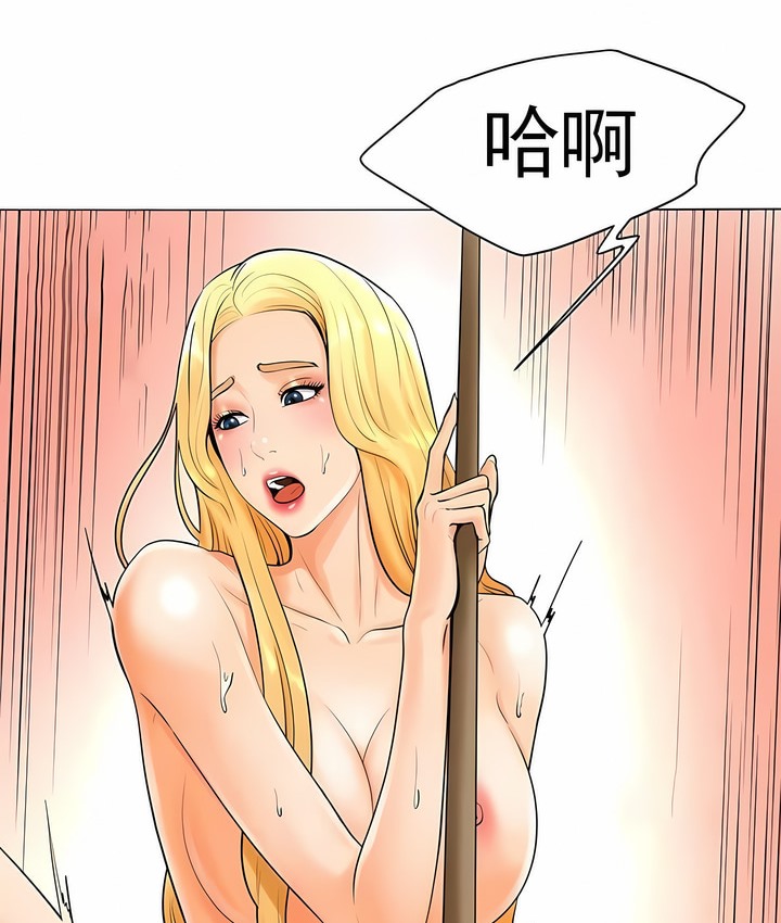 54P - 撞球甜心