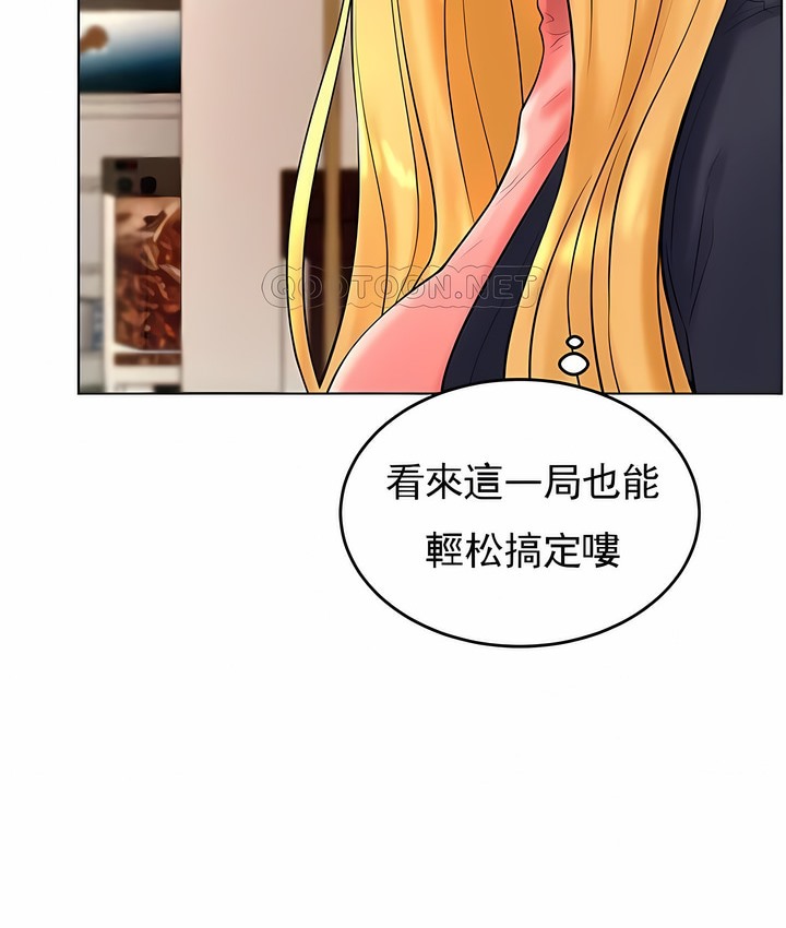 58P - 撞球甜心