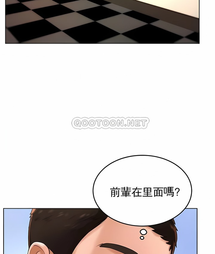 61P - 撞球甜心