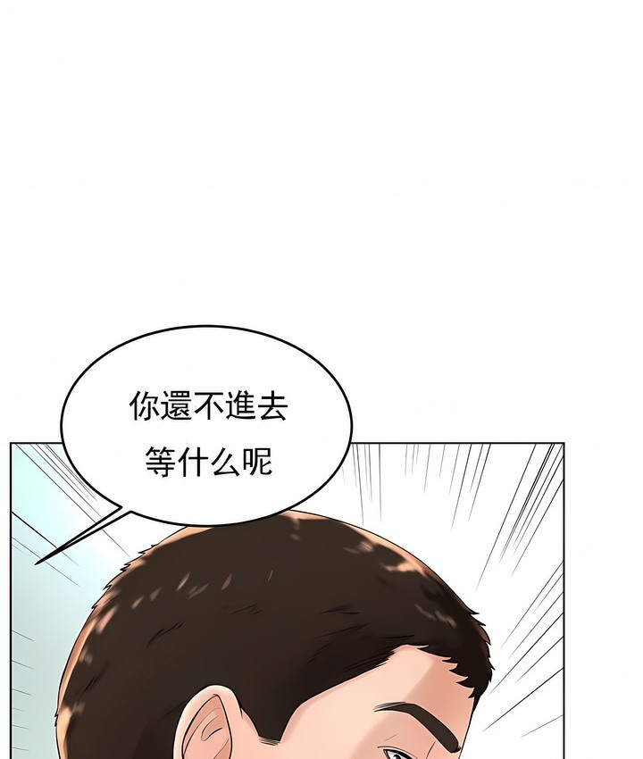 63P - 撞球甜心