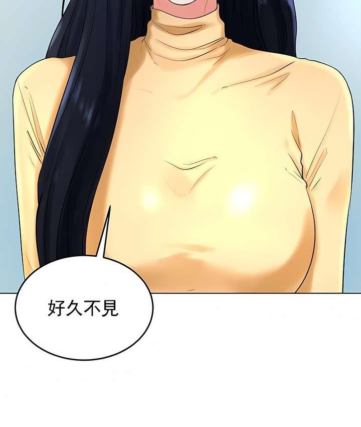 66P - 撞球甜心