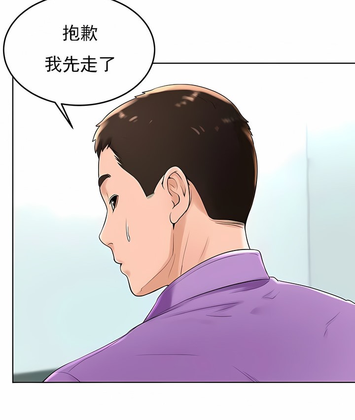74P - 撞球甜心