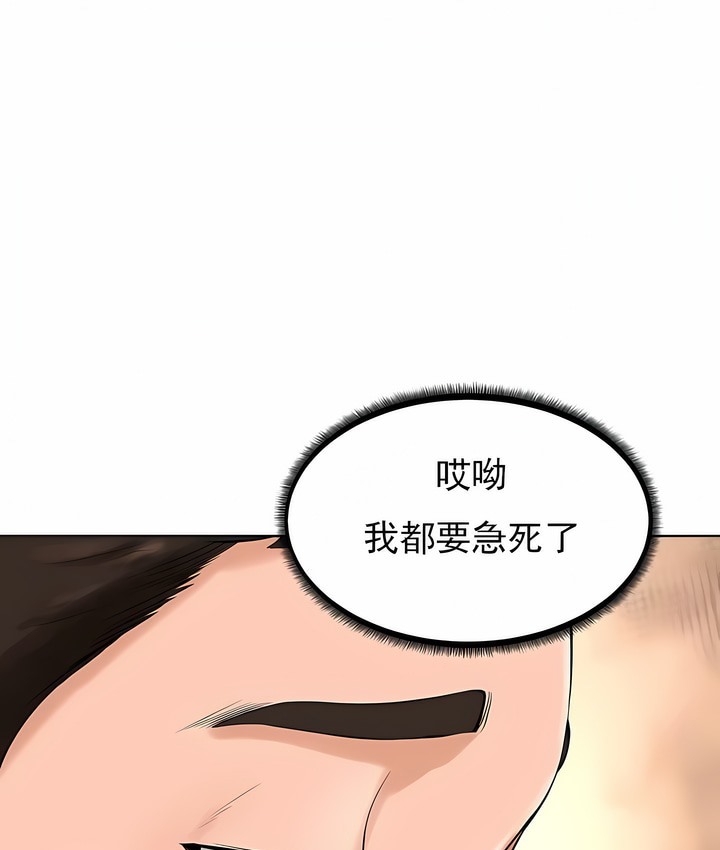 87P - 撞球甜心