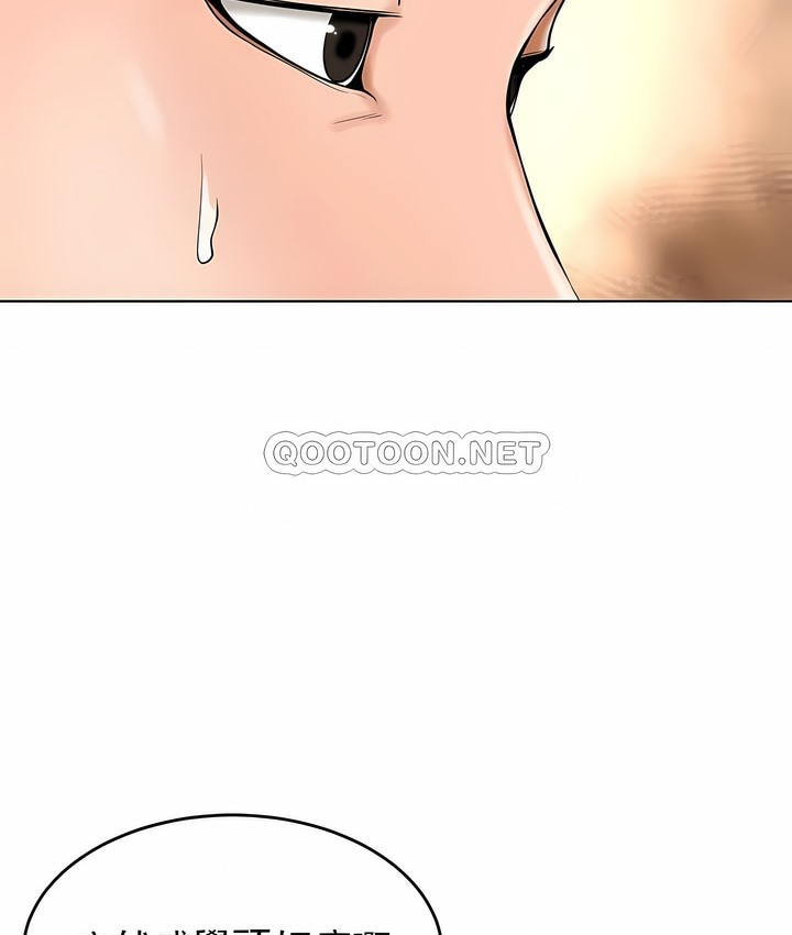 88P - 撞球甜心