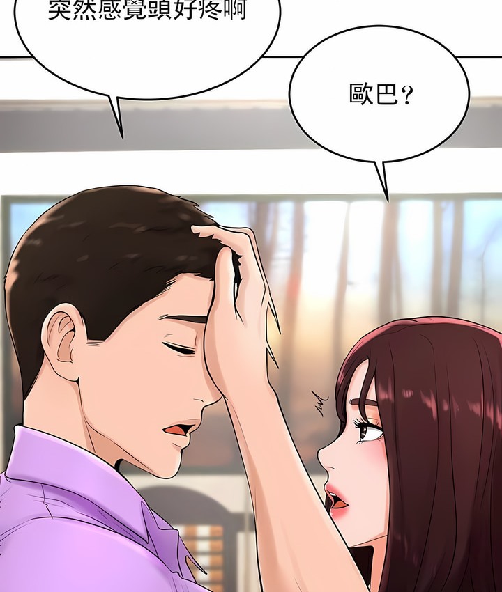 89P - 撞球甜心