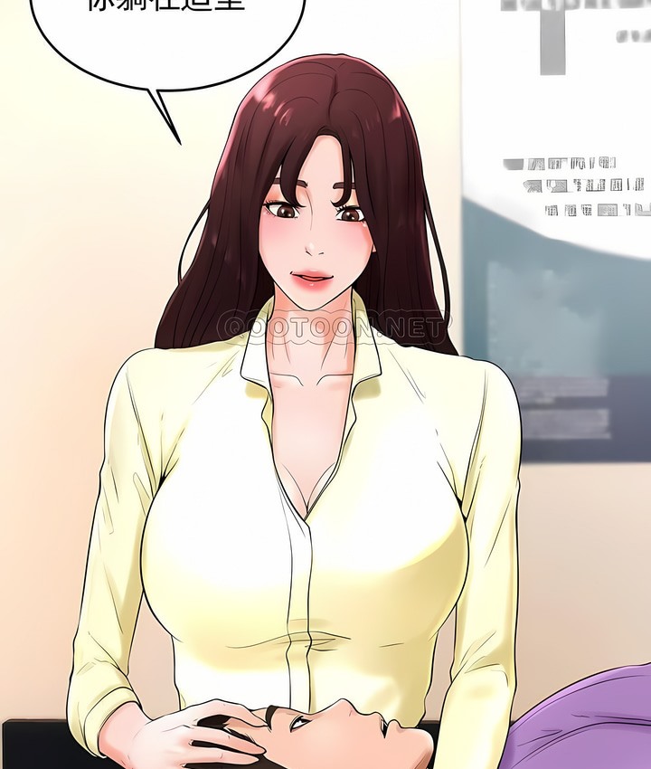 91P - 撞球甜心