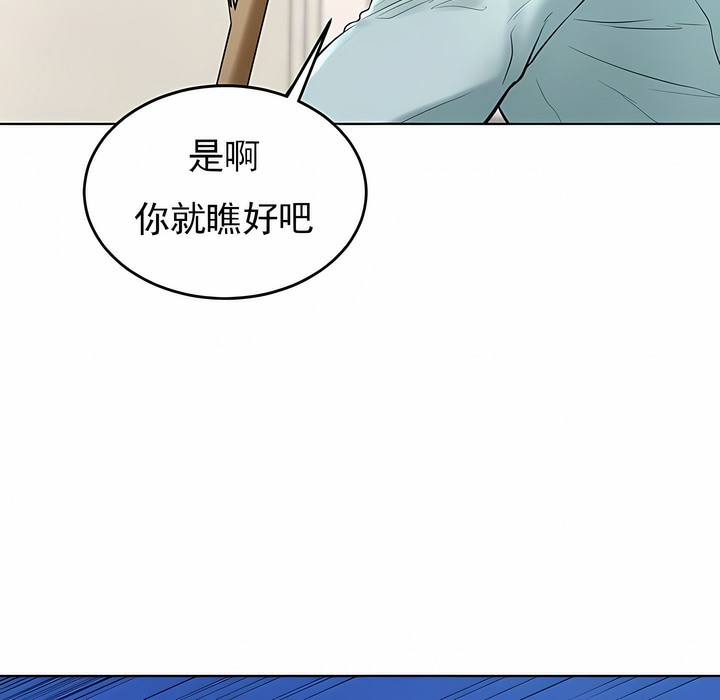 9P - 撞球甜心