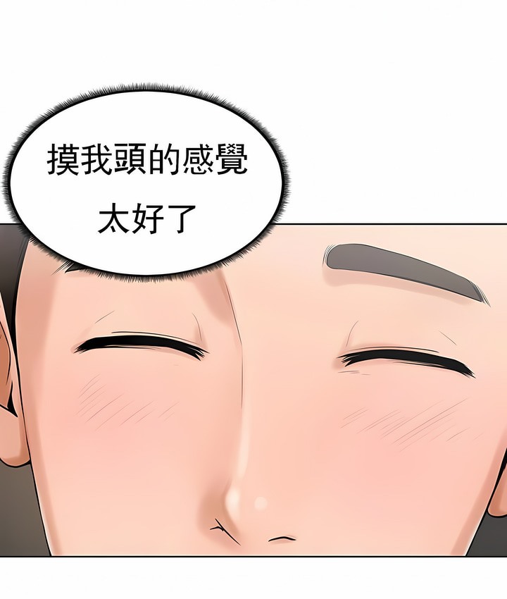 96P - 撞球甜心