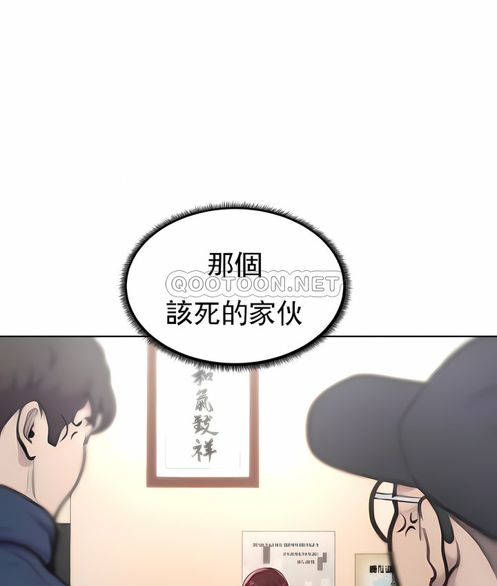 97P - 撞球甜心