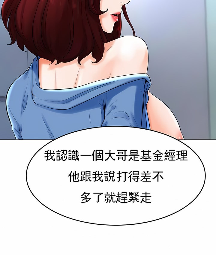100P - 撞球甜心
