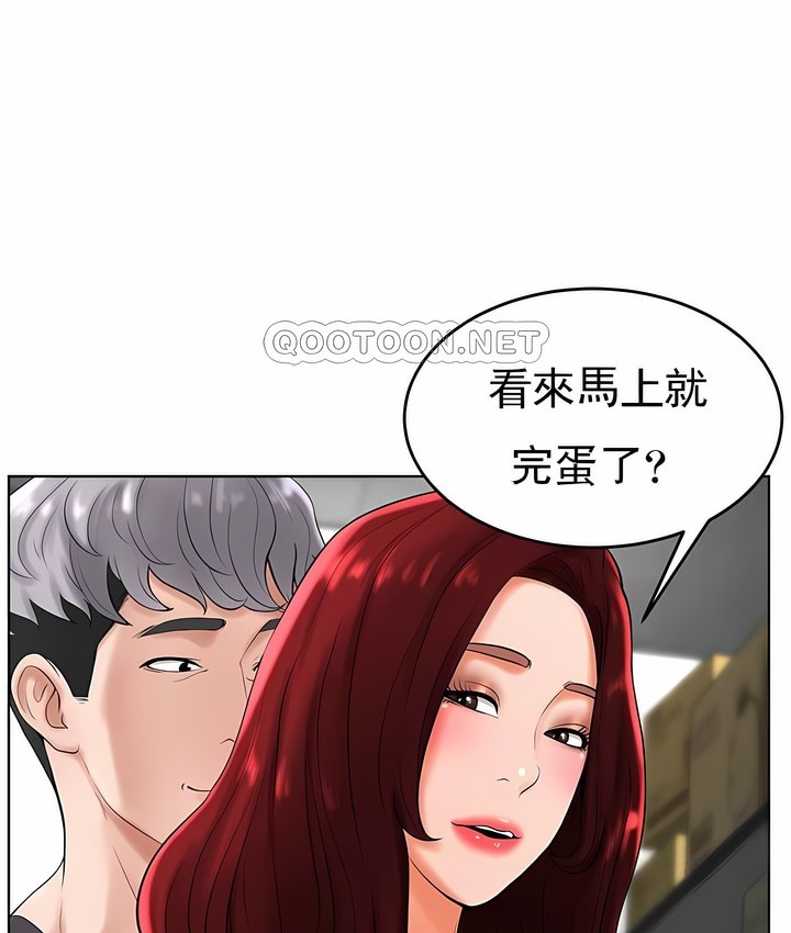 104P - 撞球甜心