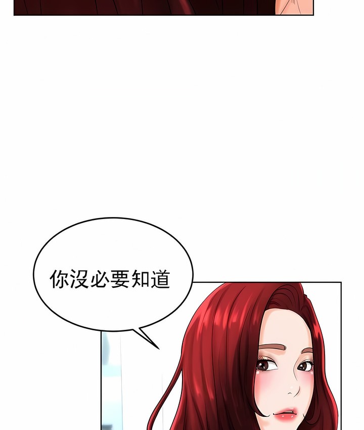 111P - 撞球甜心