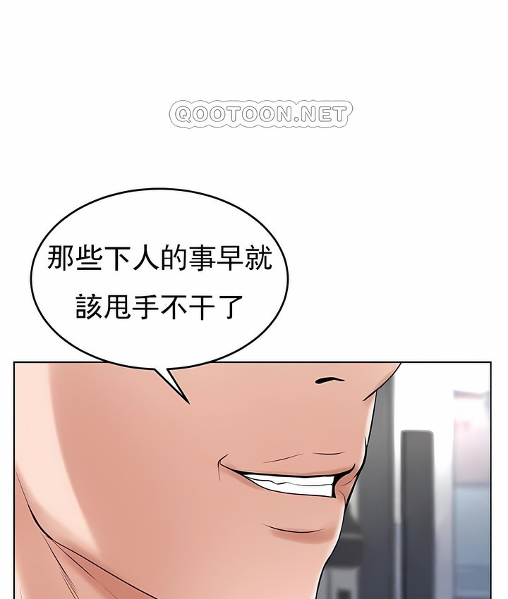 116P - 撞球甜心
