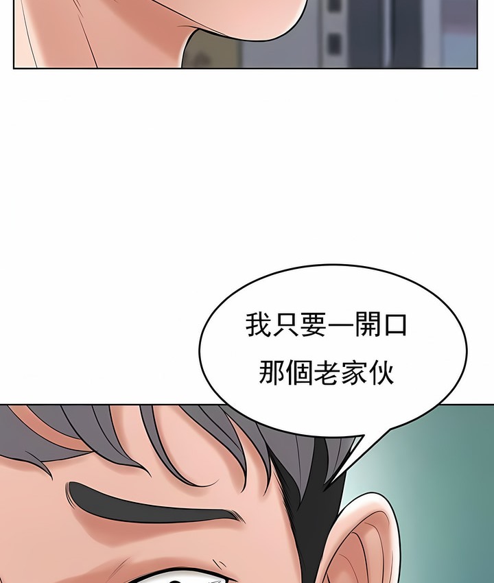 117P - 撞球甜心