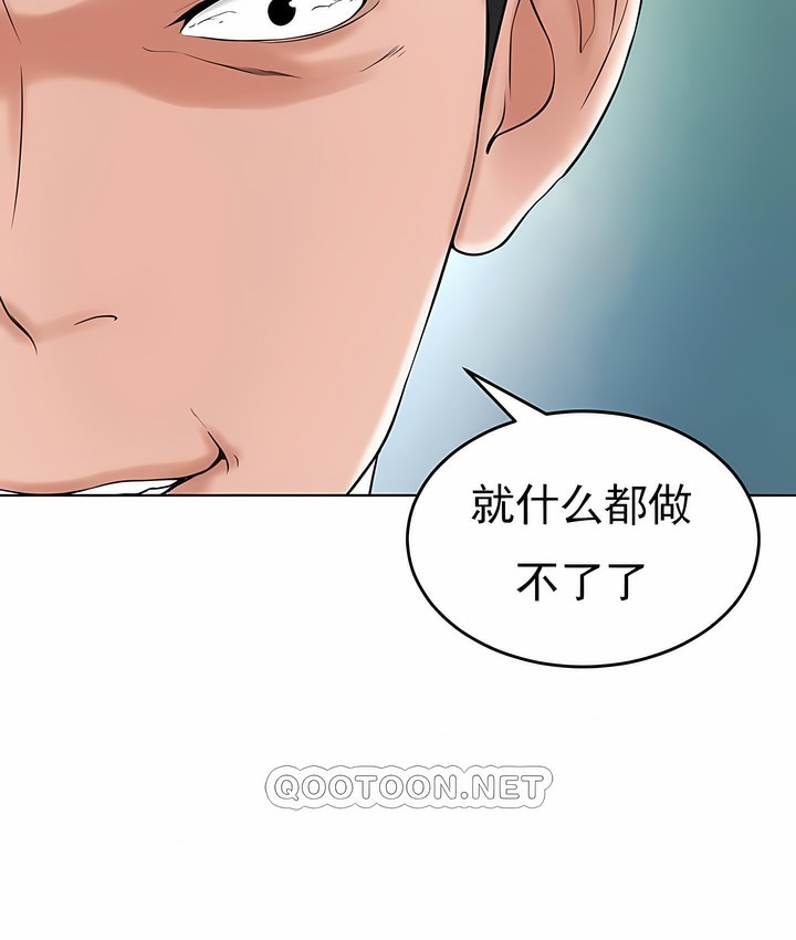 118P - 撞球甜心
