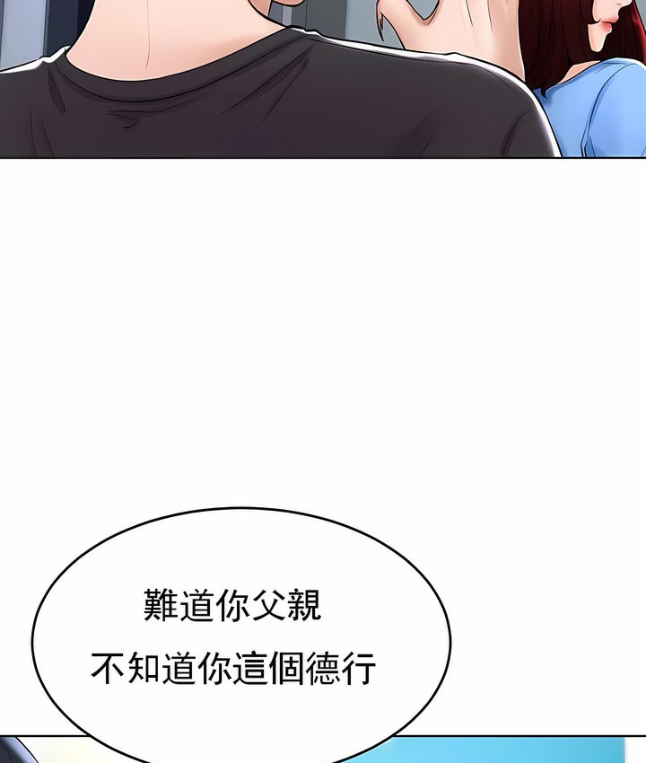 120P - 撞球甜心