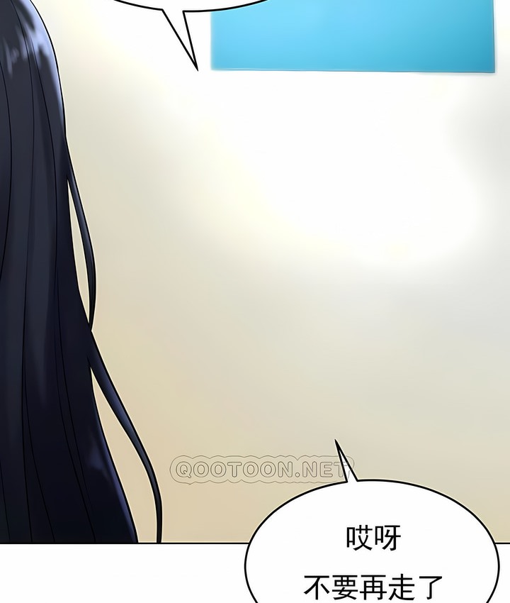 121P - 撞球甜心