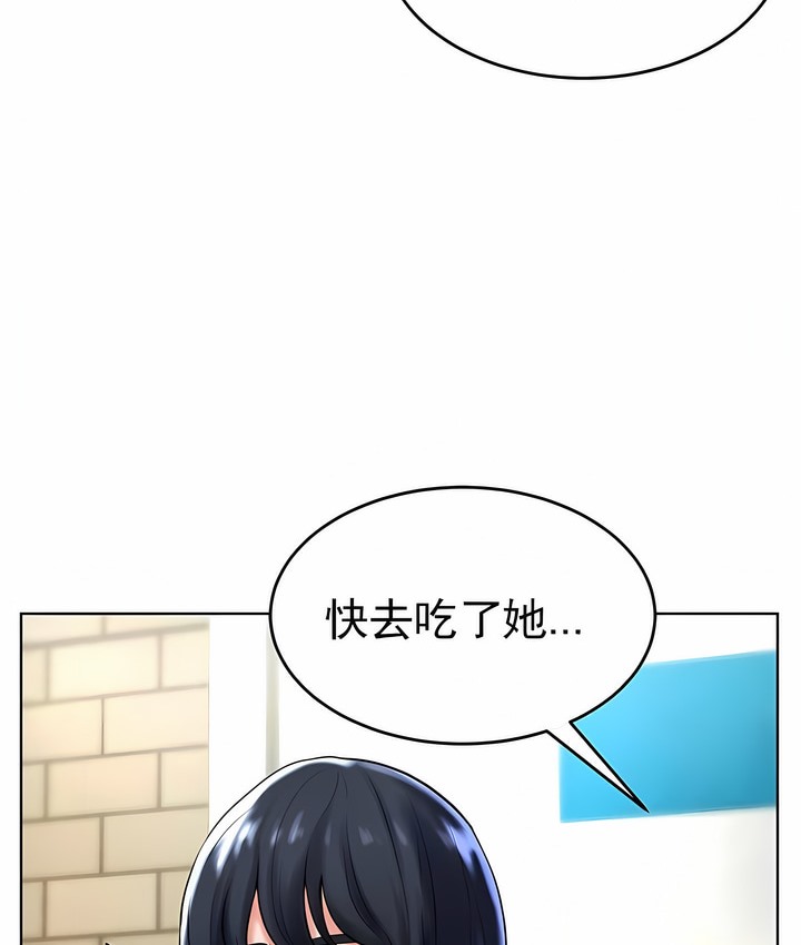 122P - 撞球甜心