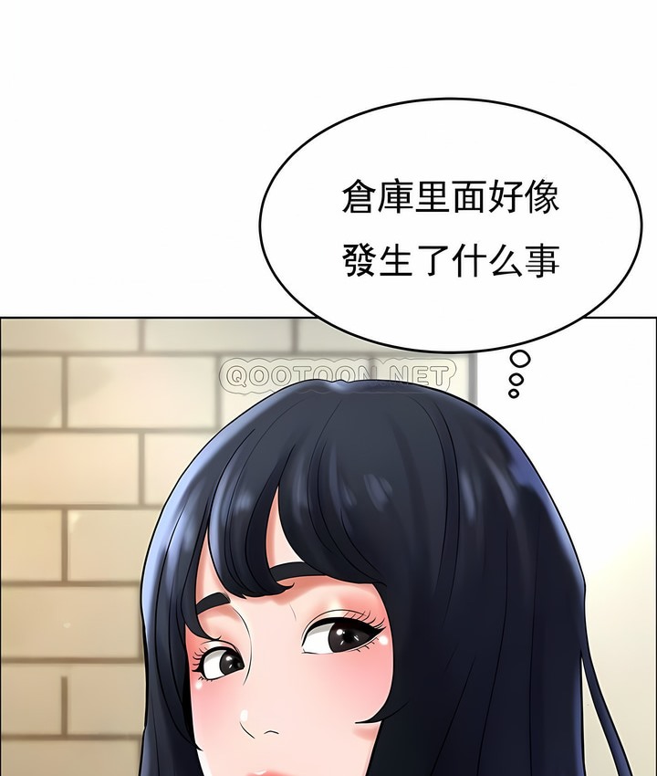 125P - 撞球甜心
