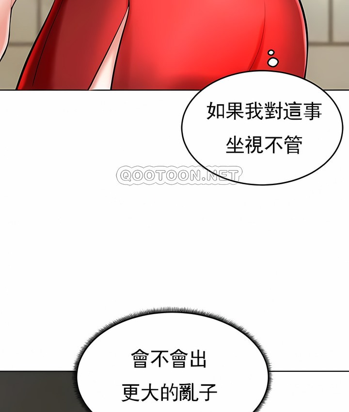 128P - 撞球甜心