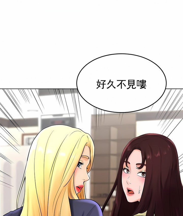 1P - 撞球甜心