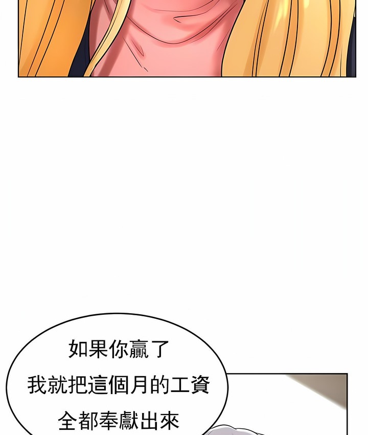 15P - 撞球甜心