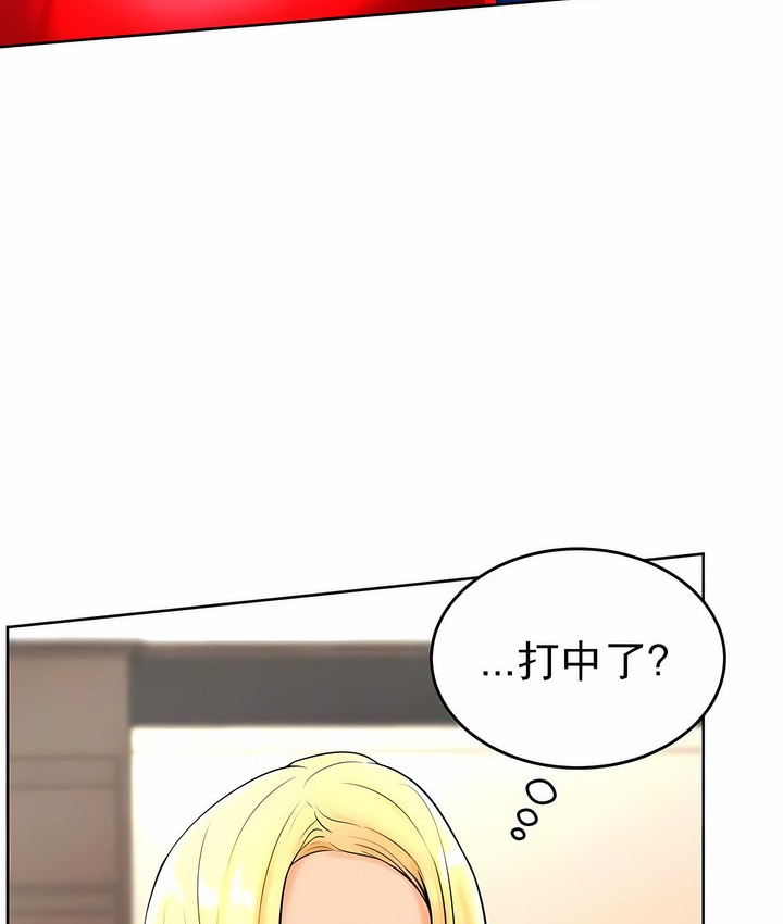 24P - 撞球甜心