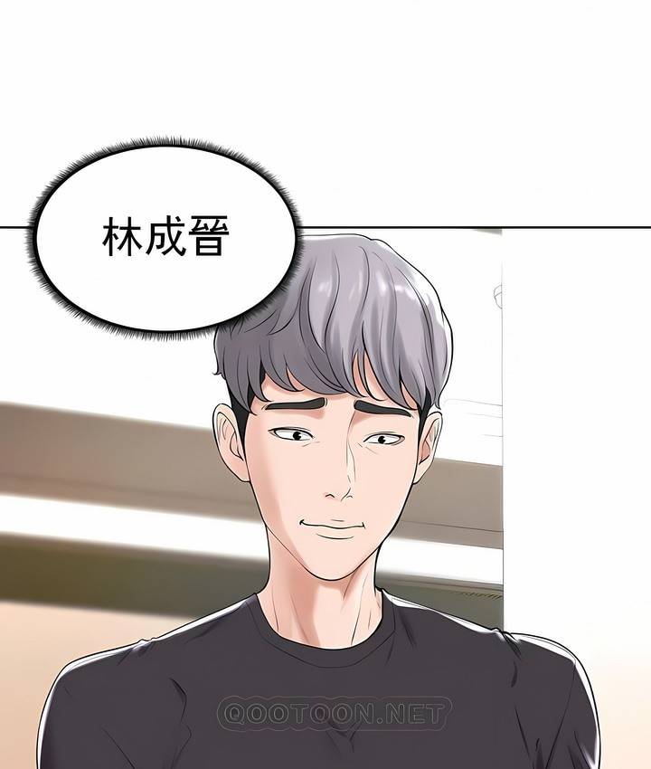 28P - 撞球甜心