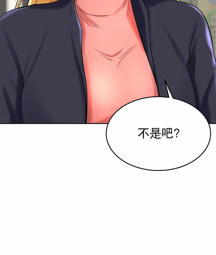39P - 撞球甜心