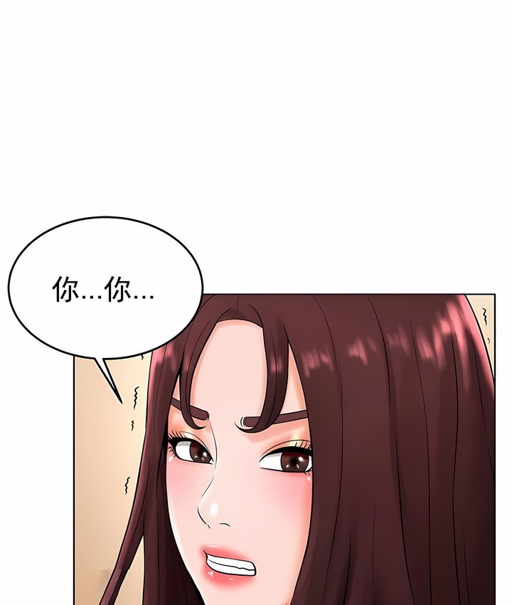 3P - 撞球甜心