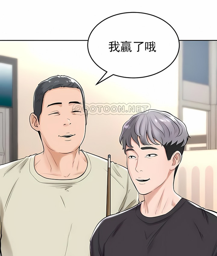 40P - 撞球甜心