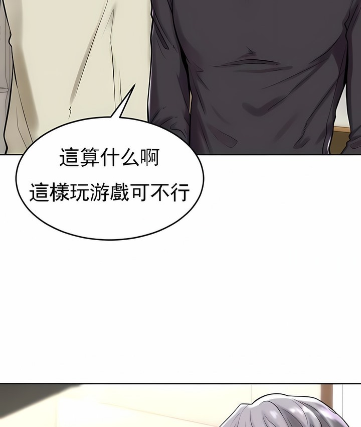 41P - 撞球甜心