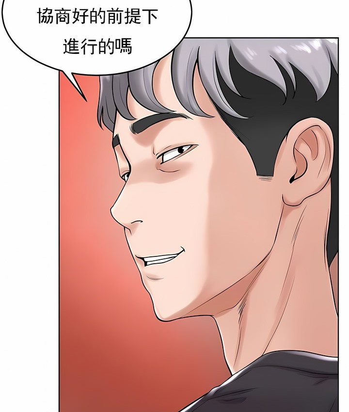 46P - 撞球甜心