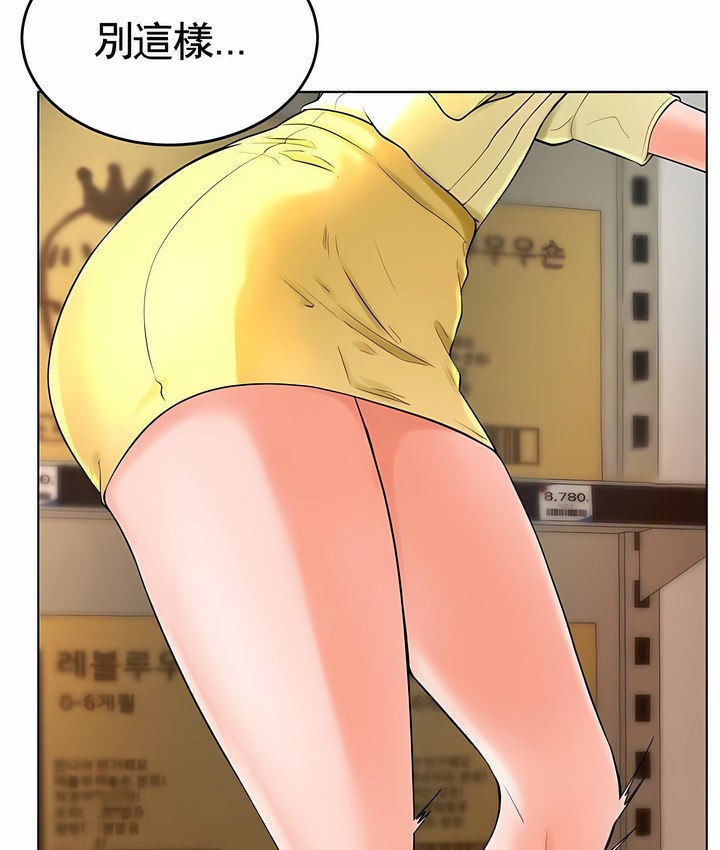 59P - 撞球甜心