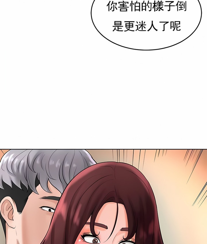 62P - 撞球甜心
