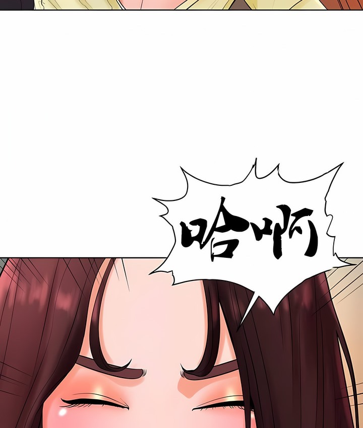 64P - 撞球甜心