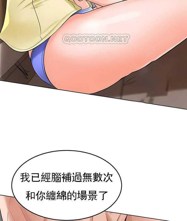 69P - 撞球甜心