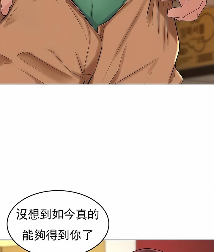 71P - 撞球甜心