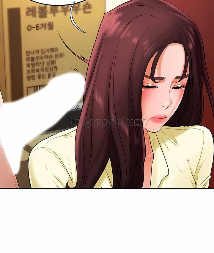 72P - 撞球甜心
